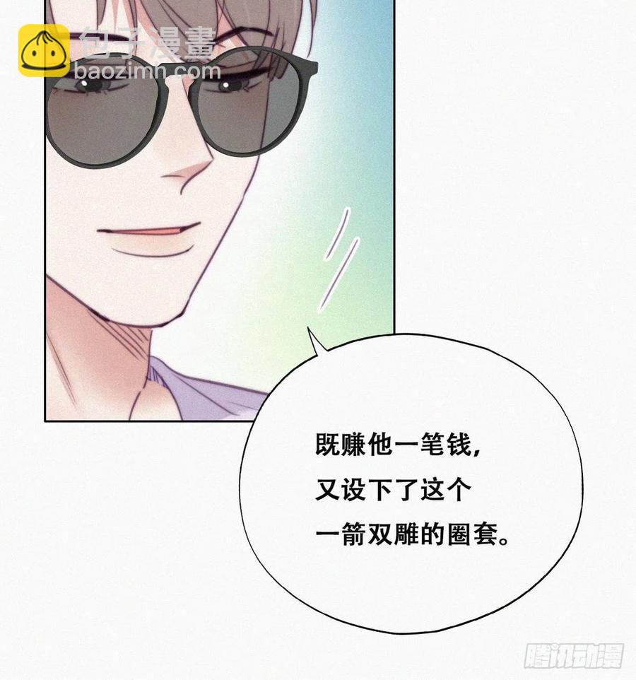 第128话 自掘坟墓(1/2)-第131话