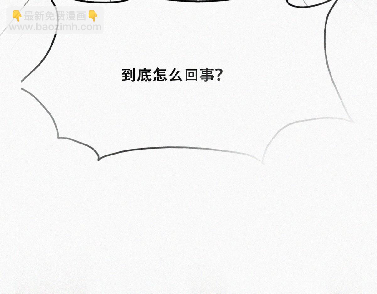 第129话 现场混乱(1/3)-第139话