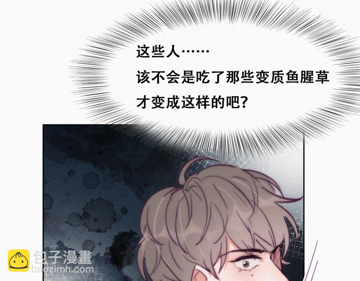 第129话 现场混乱(1/3)-第139话
