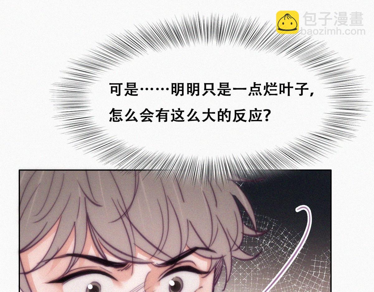 第129话 现场混乱(1/3)-第139话