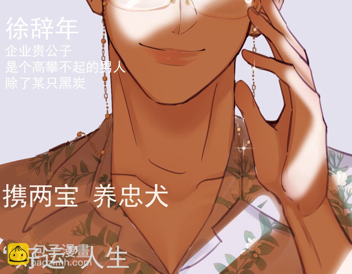 第129话 现场混乱(1/3)-第139话