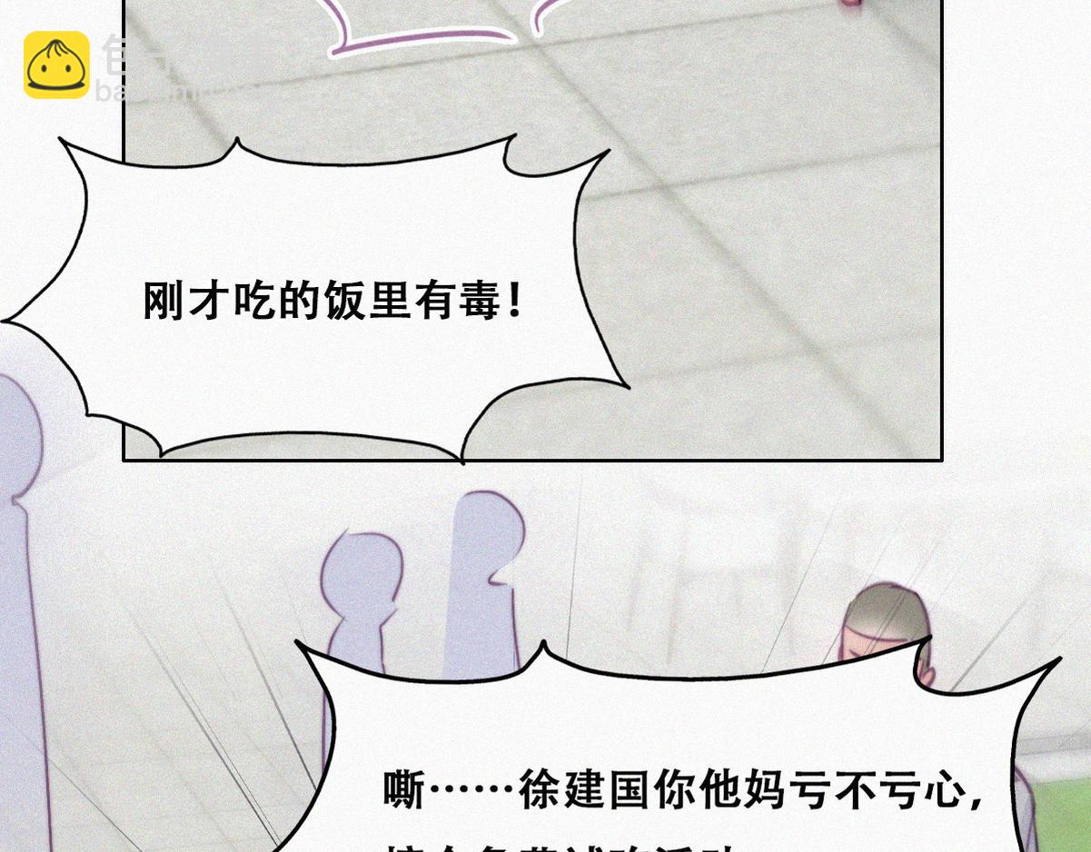 第129话 现场混乱(1/3)-第139话