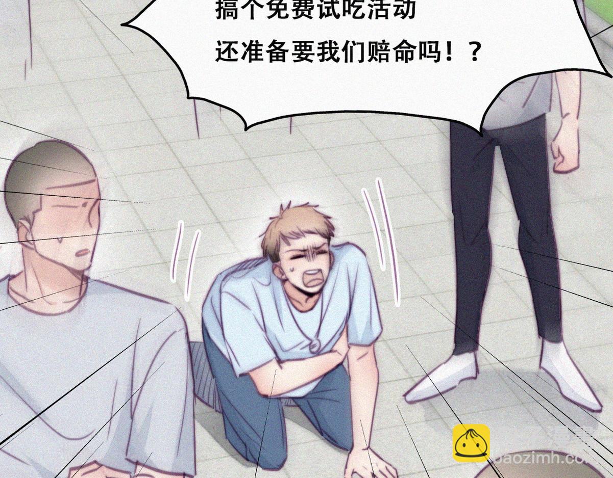 第129话 现场混乱(1/3)-第139话