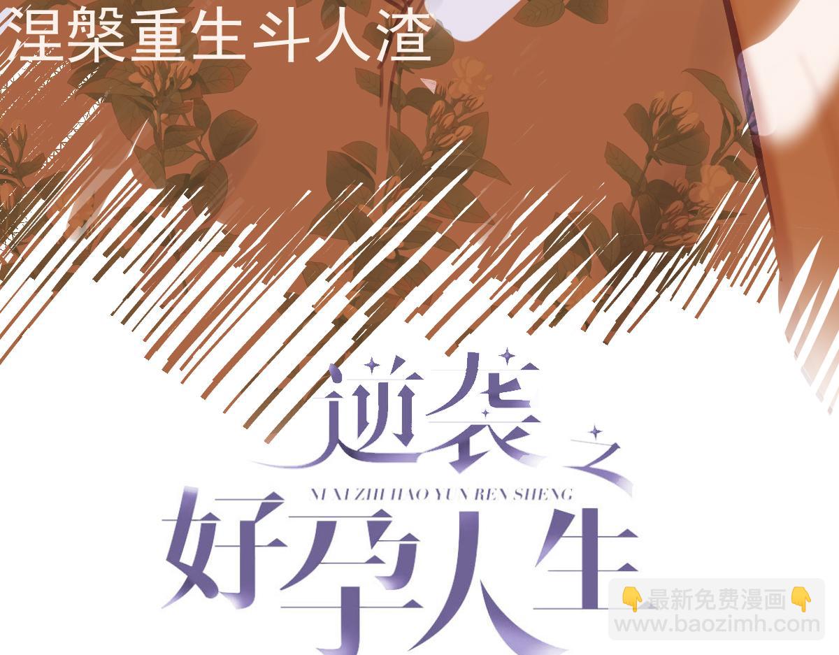 第129话 现场混乱(1/3)-第139话