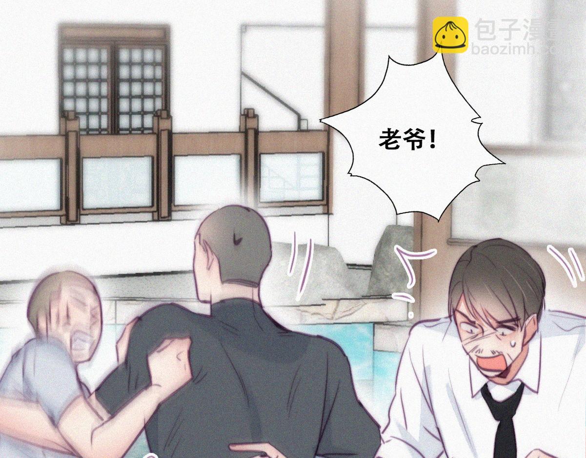 第129话 现场混乱(1/3)-第139话
