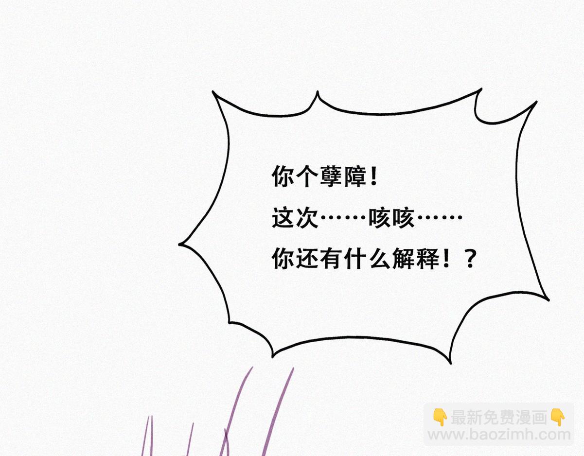 第129话 现场混乱(1/3)-第139话