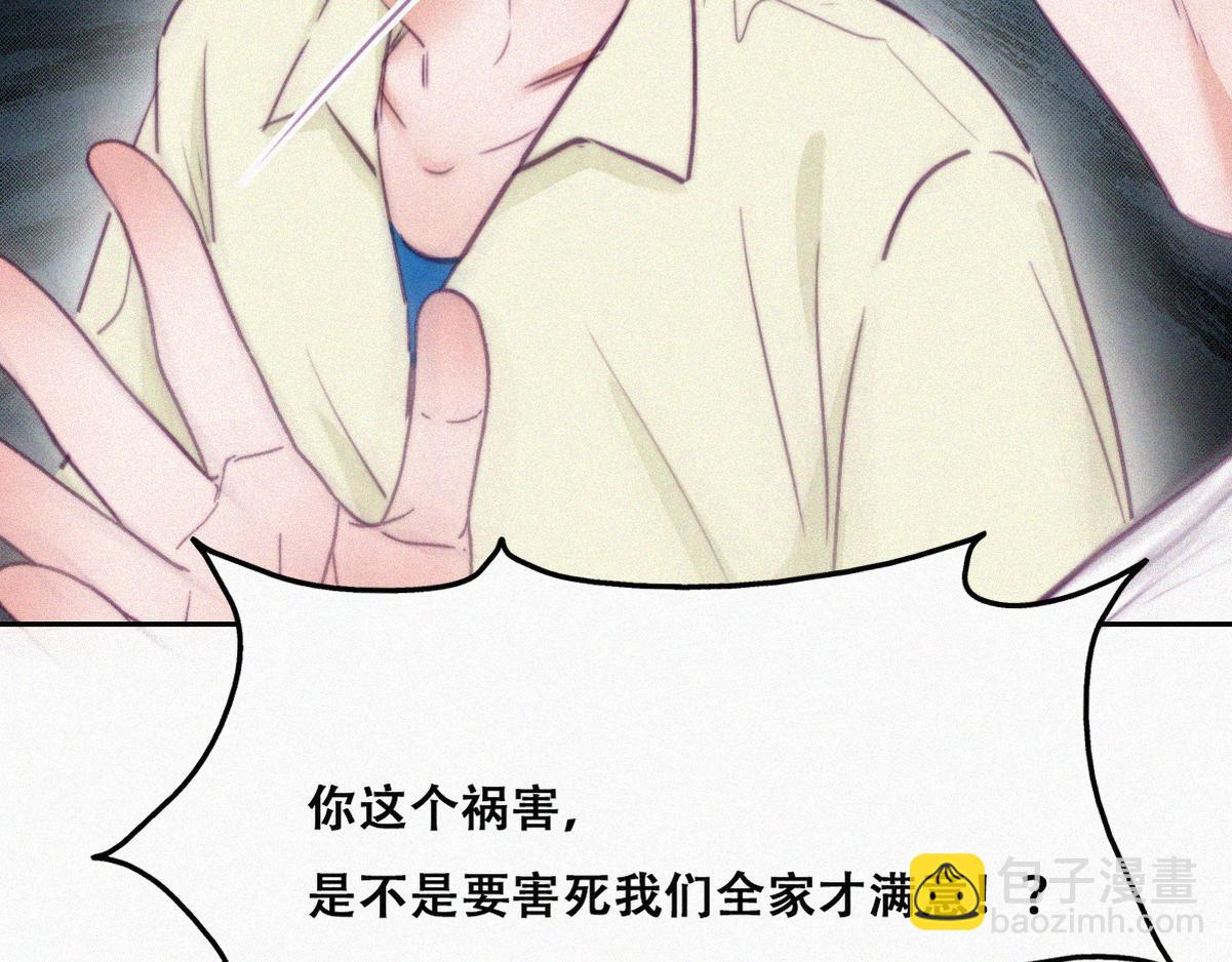 第129话 现场混乱(1/3)-第139话