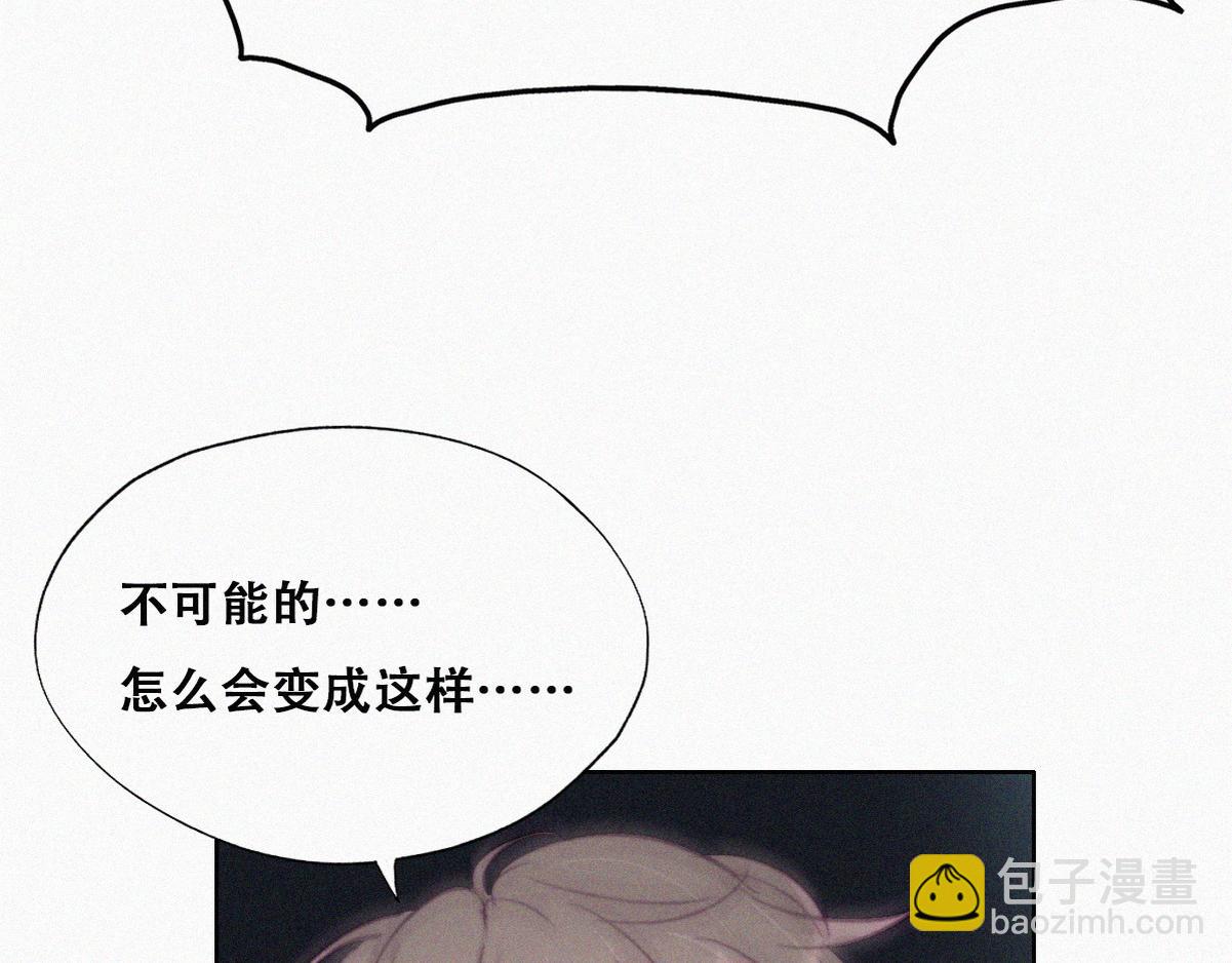 第129话 现场混乱(1/3)-第139话