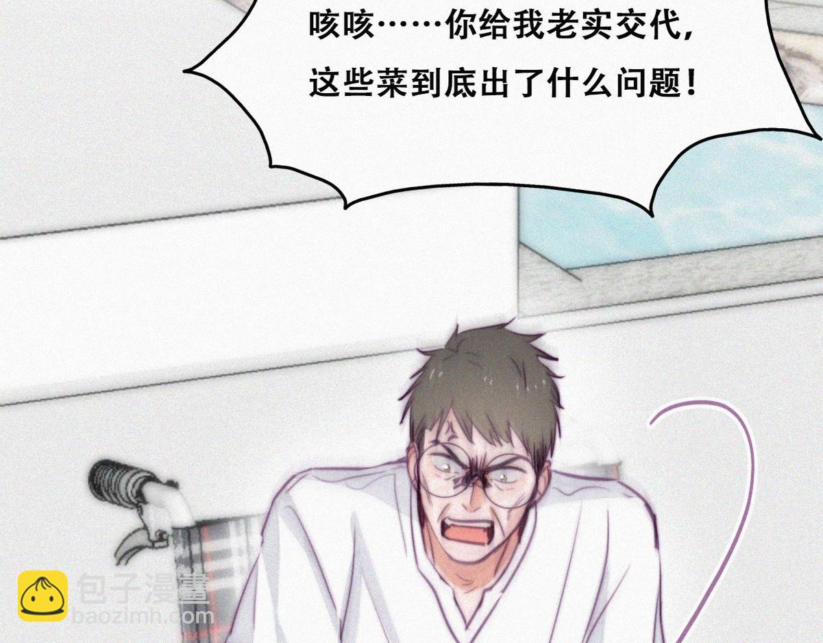 第129话 现场混乱(1/3)-第139话