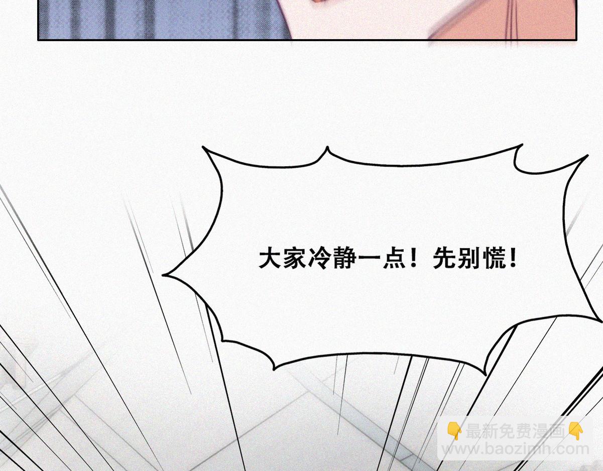 第129话 现场混乱(1/3)-第139话
