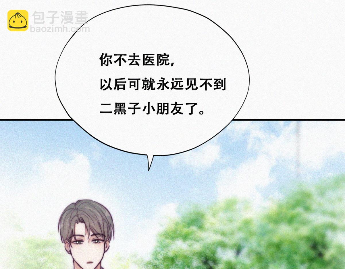 第131话去医院做检查(1/3)-第141话