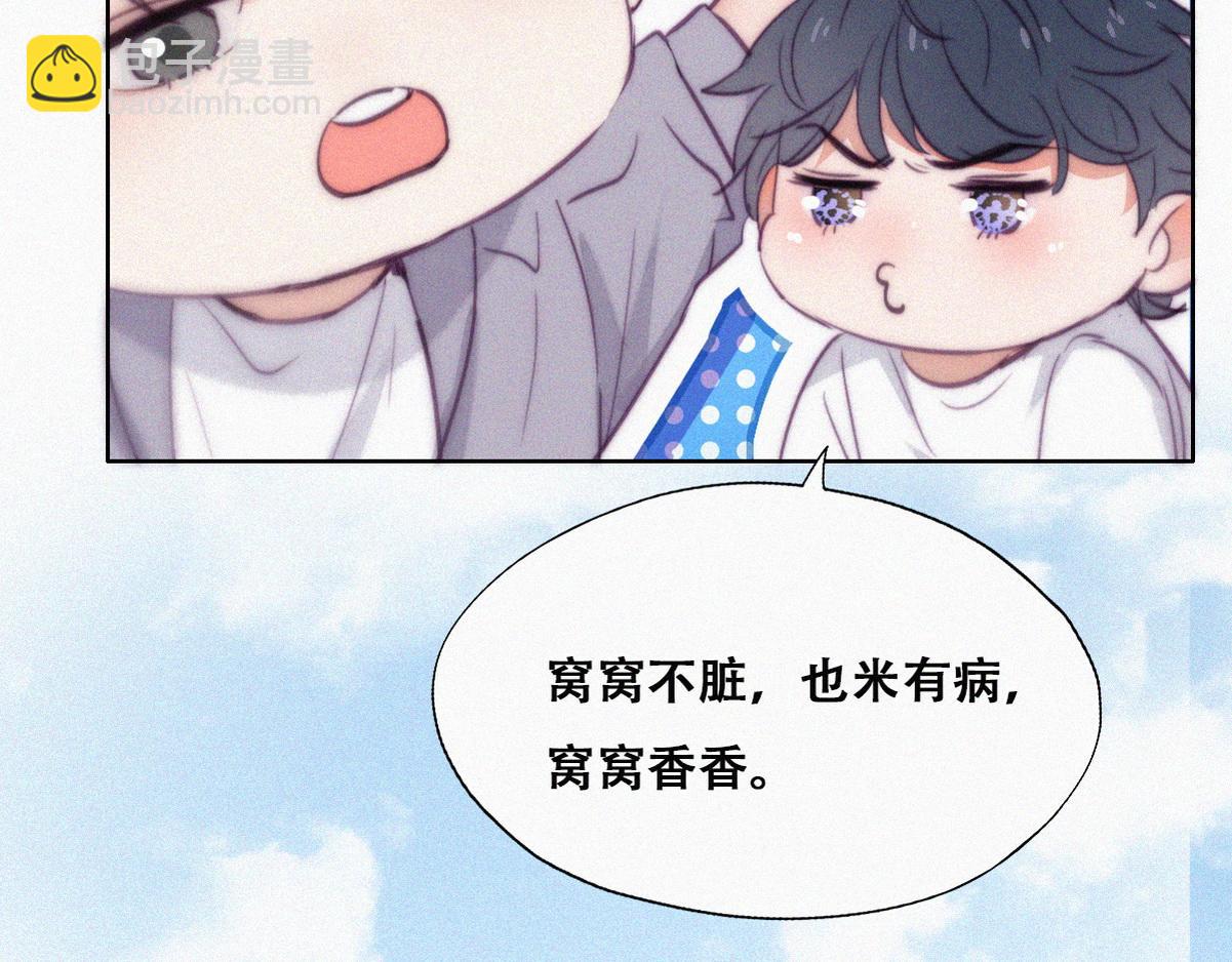 第131话去医院做检查(1/3)-第141话