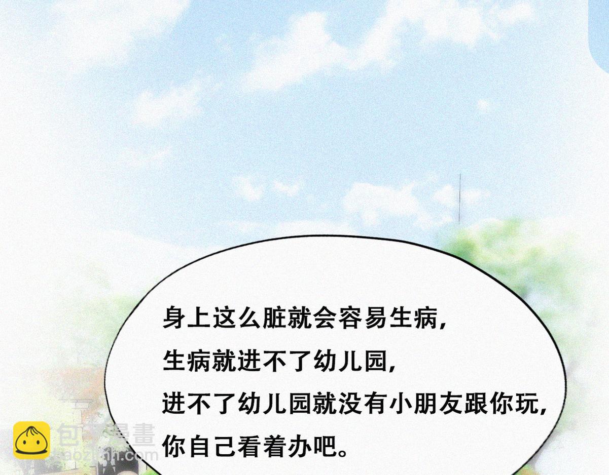 第131话去医院做检查(1/3)-第141话