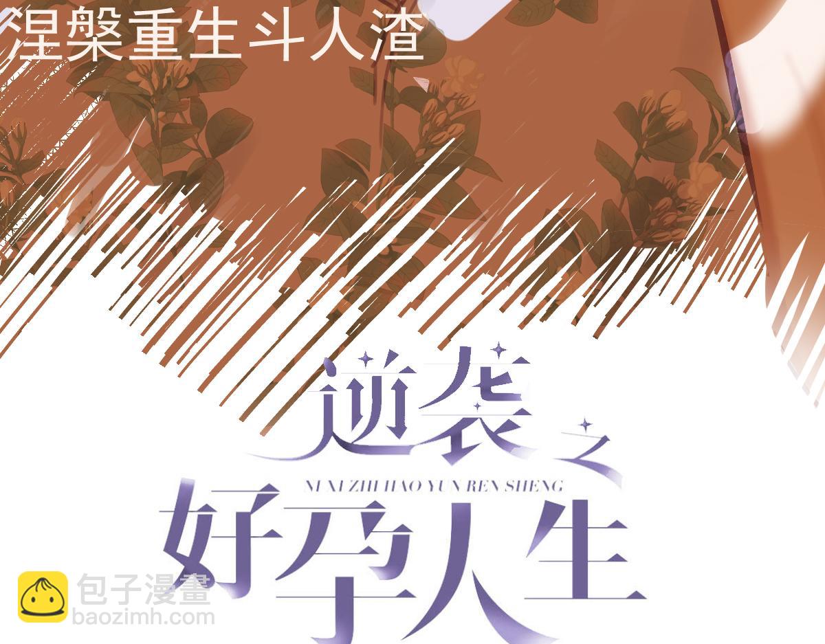 第131话去医院做检查(1/3)-第141话