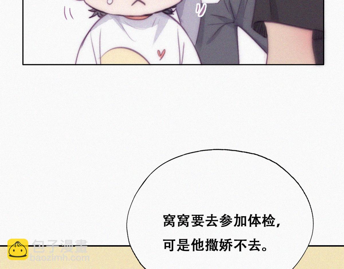 第131话去医院做检查(1/3)-第141话