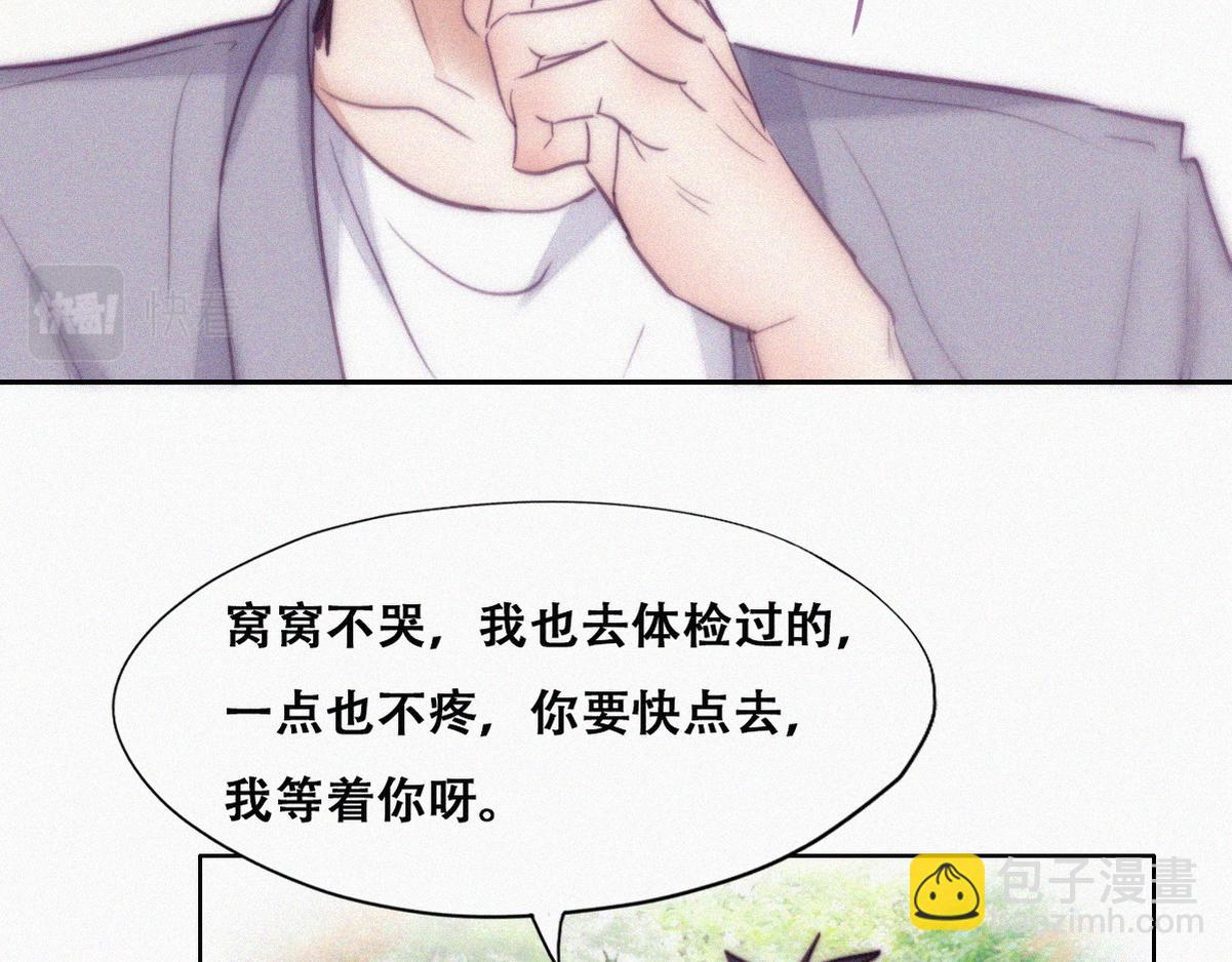 第131话去医院做检查(1/3)-第141话