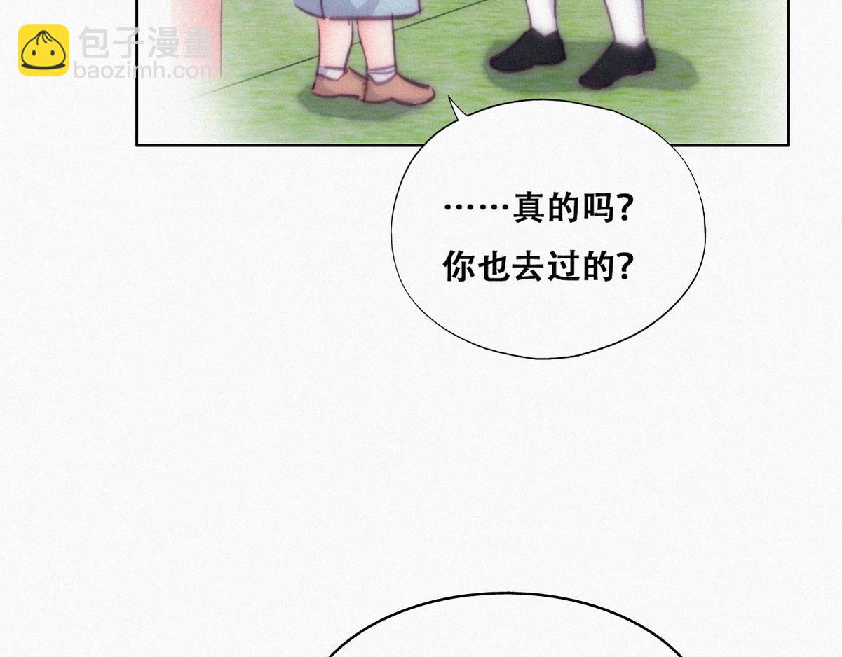 第131话去医院做检查(1/3)-第141话