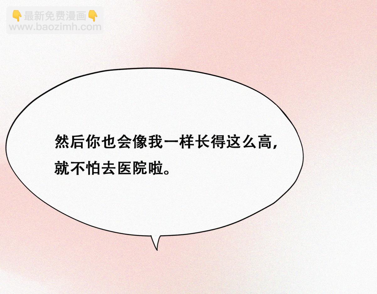 第131话去医院做检查(1/3)-第141话