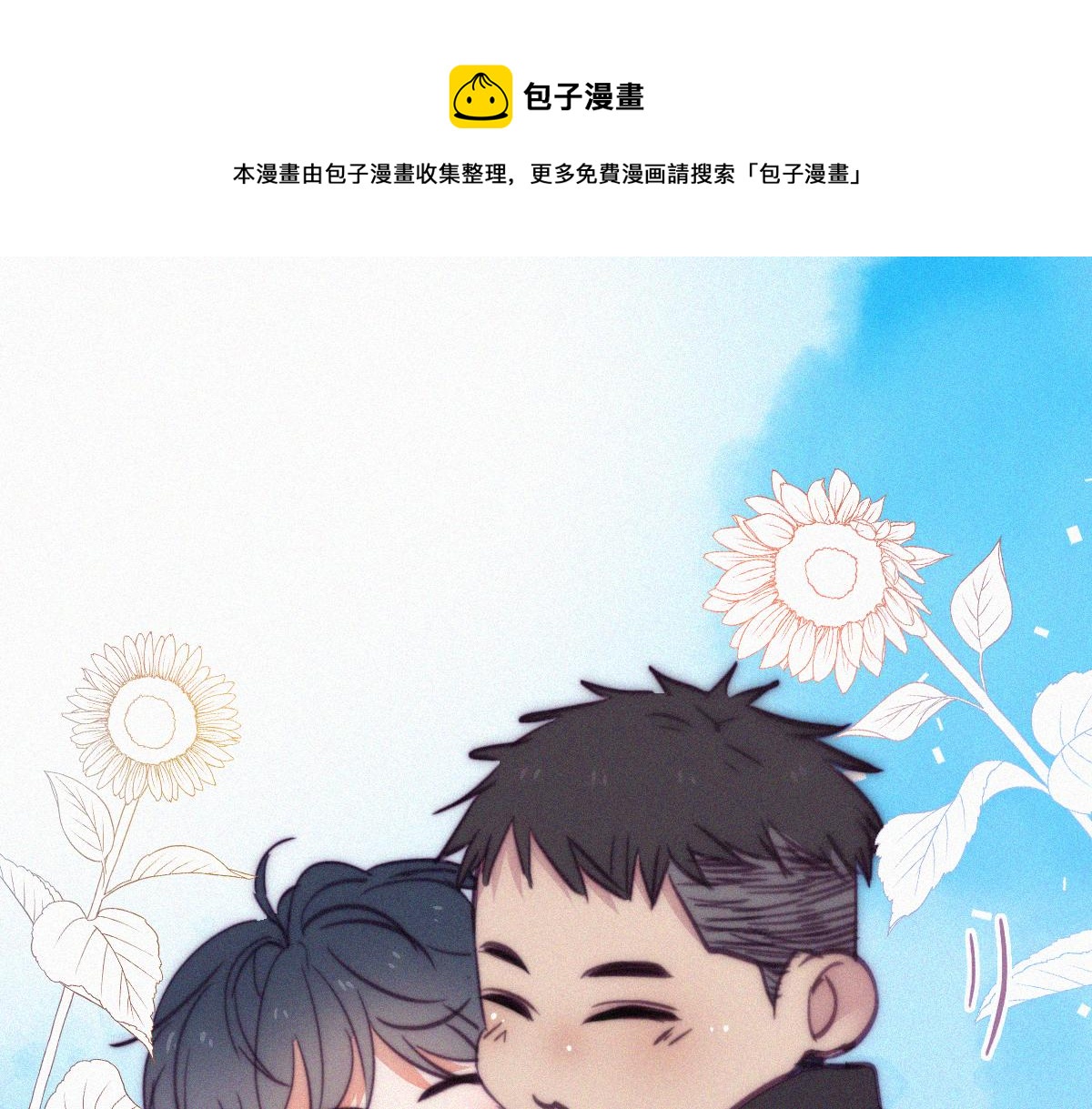 第134话 正面交锋(1/3)-第181话