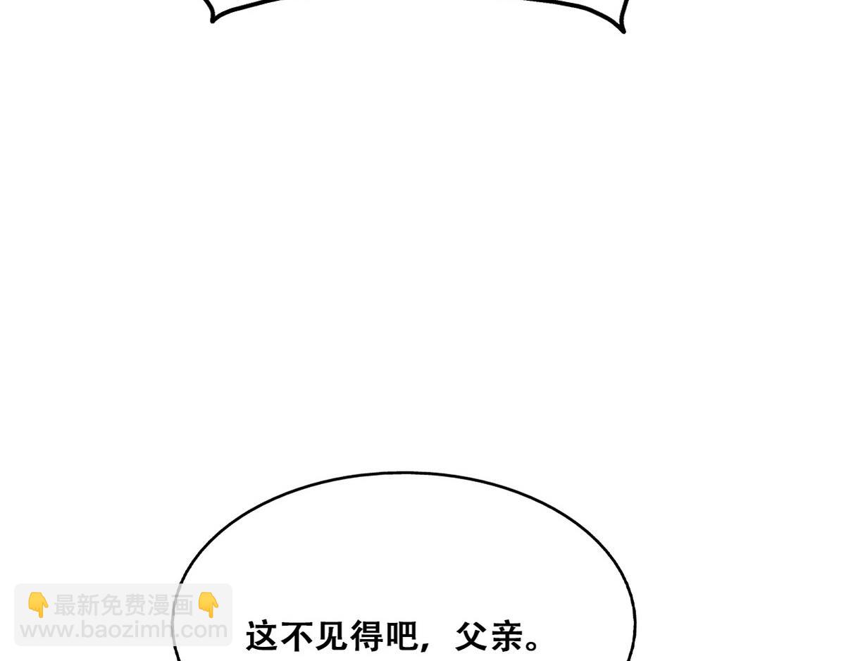 第134话 正面交锋(1/3)-第181话
