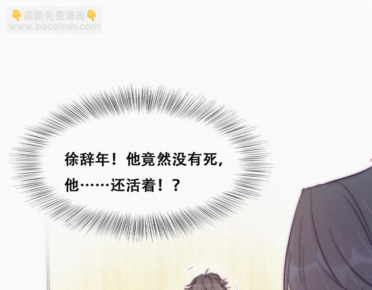 第134话 正面交锋(1/3)-第181话