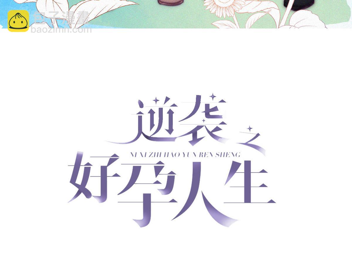 第134话 正面交锋(1/3)-第181话