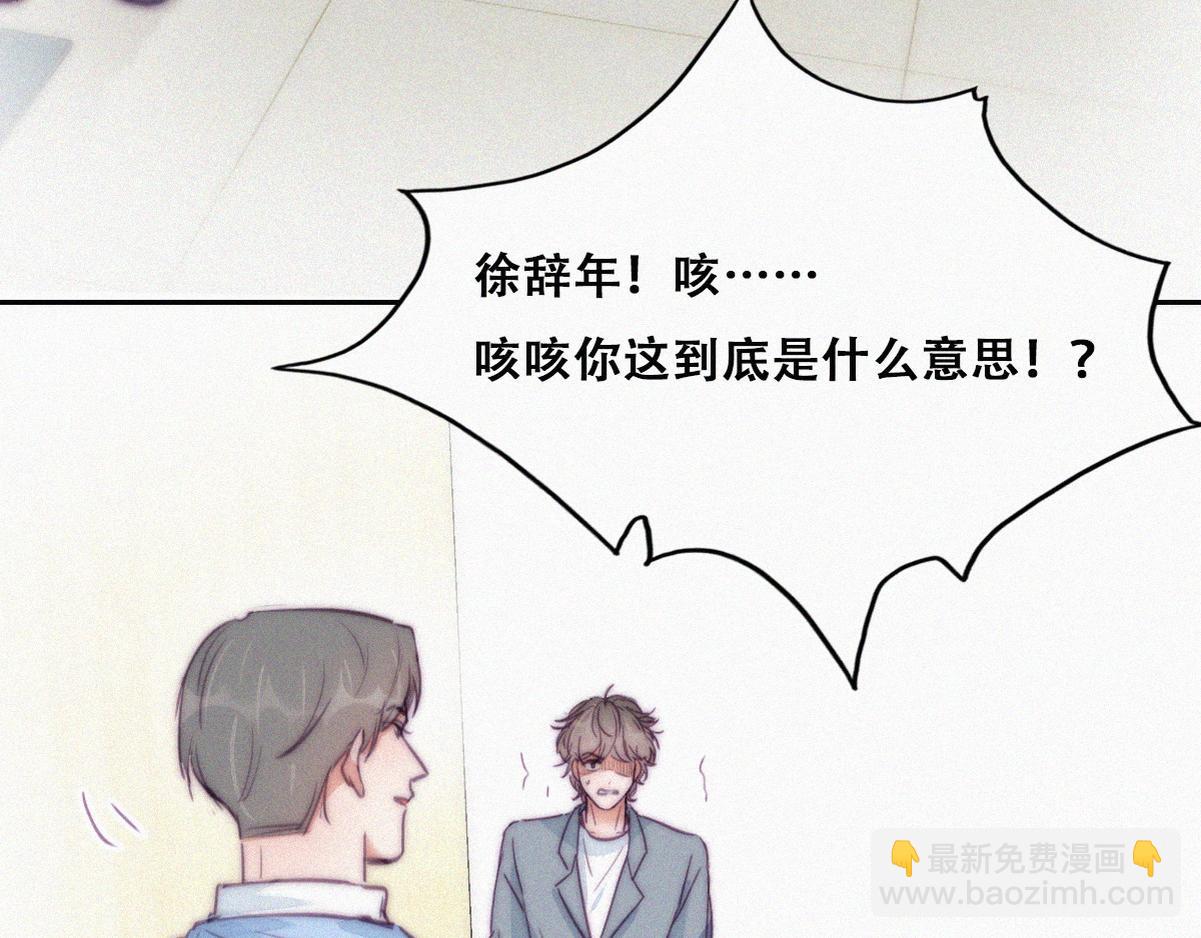 第134话 正面交锋(1/3)-第181话