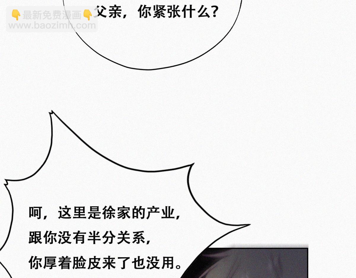 第134话 正面交锋(1/3)-第181话