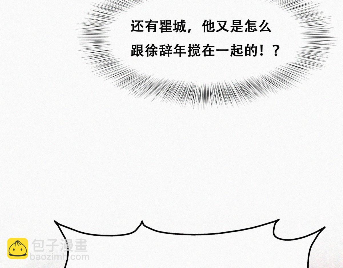 第134话 正面交锋(1/3)-第181话