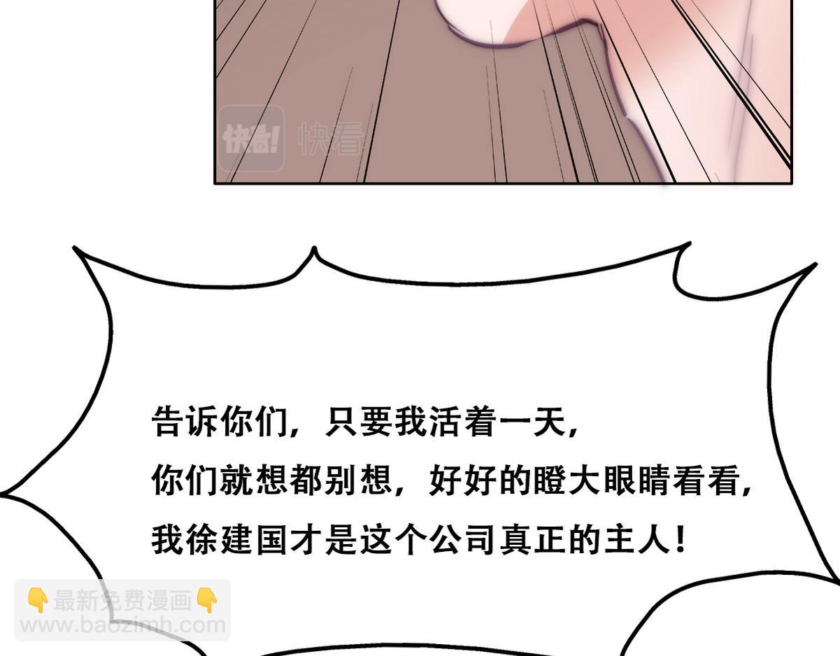 第134话 正面交锋(1/3)-第181话
