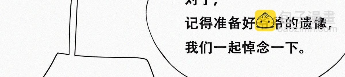 第136话 大仇得报(1/3)-第191话