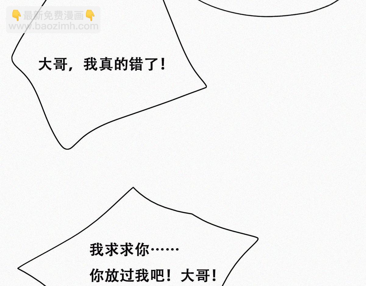 第136话 大仇得报(1/3)-第191话