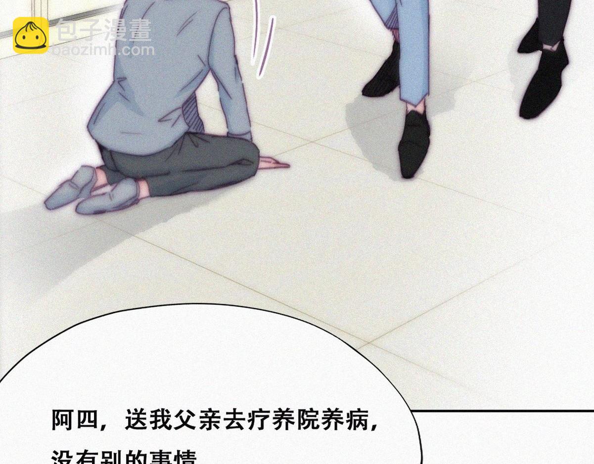 第136话 大仇得报(1/3)-第191话