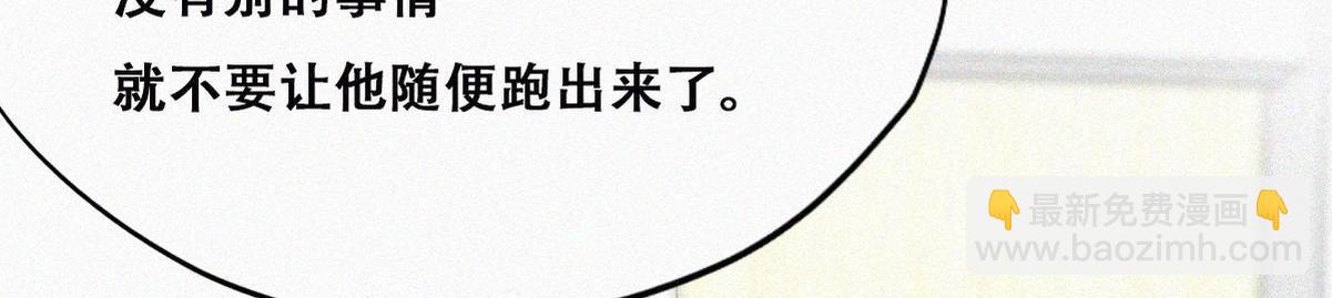 第136话 大仇得报(1/3)-第191话