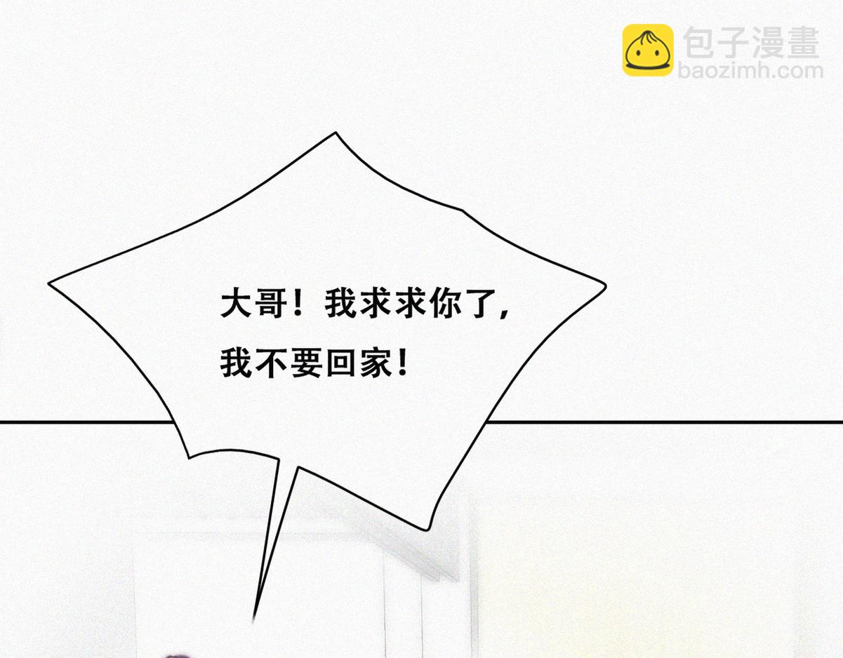 第136话 大仇得报(1/3)-第191话