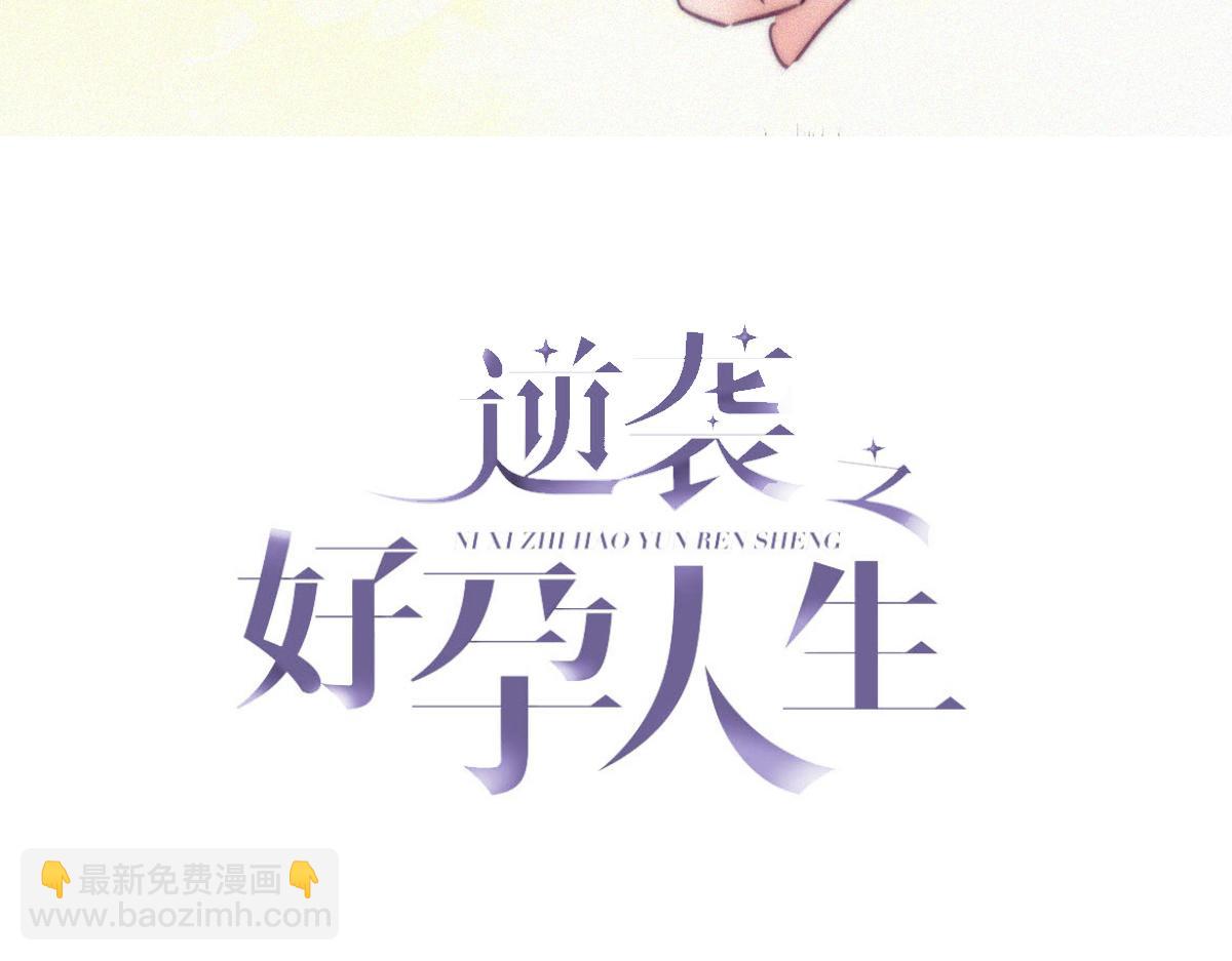 第136话 大仇得报(1/3)-第191话