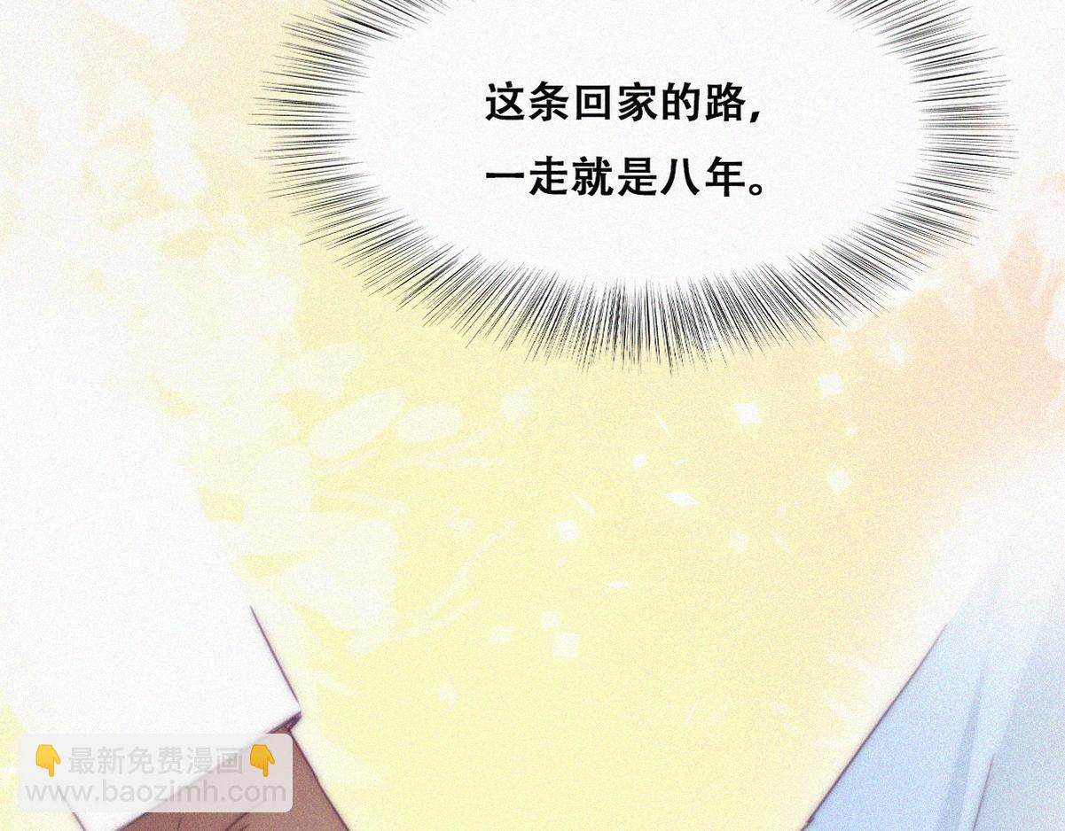 第136话 大仇得报(1/3)-第191话