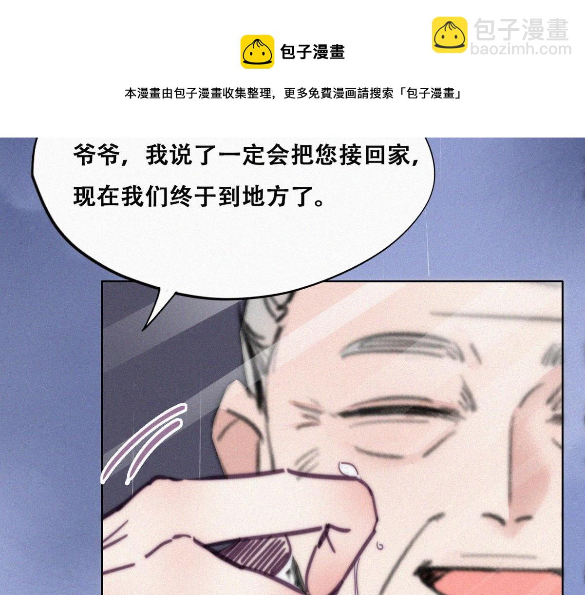 第136话 大仇得报(1/3)-第191话