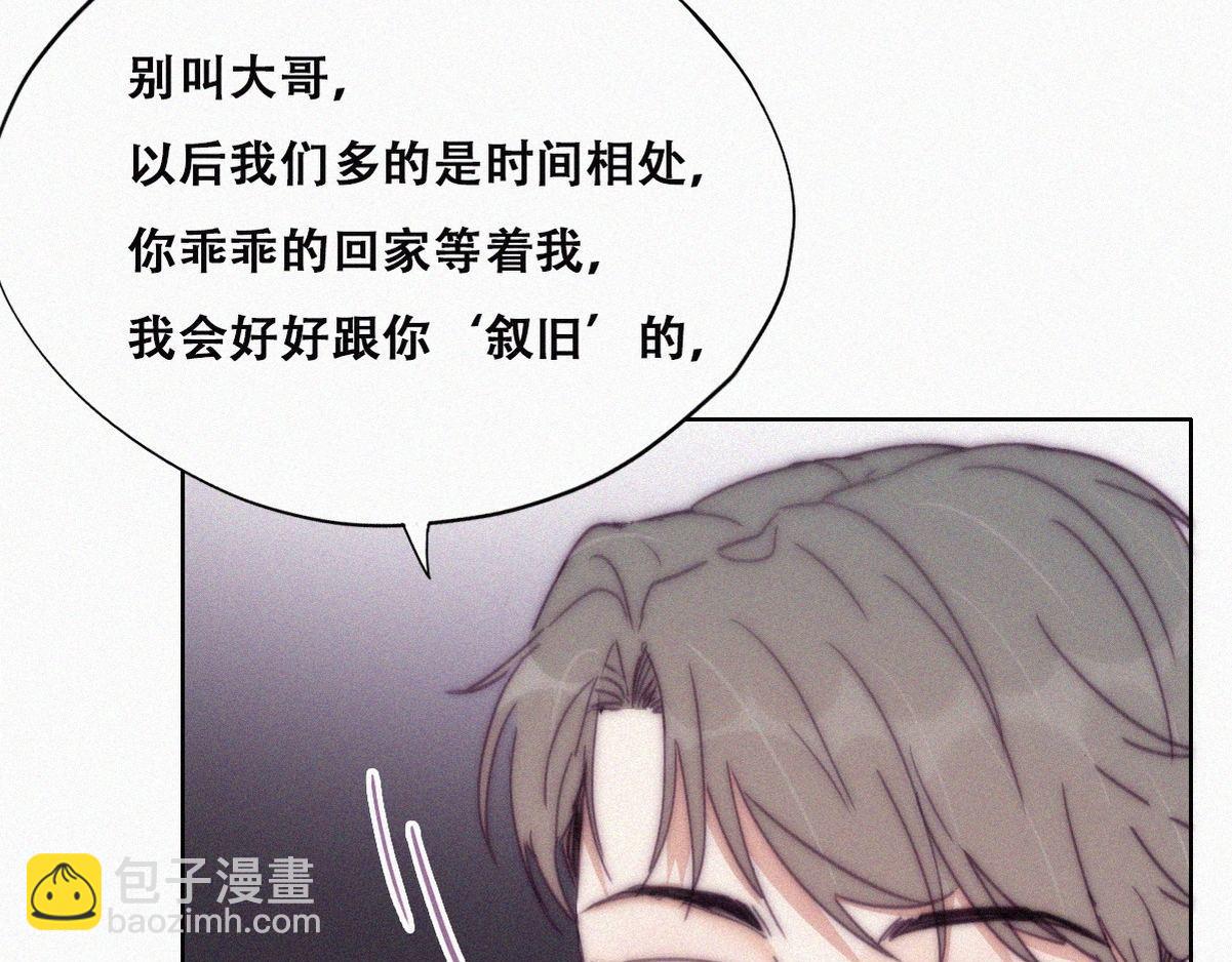 第136话 大仇得报(1/3)-第191话