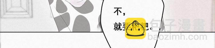 第14话 一家三口(1/3)-第15话