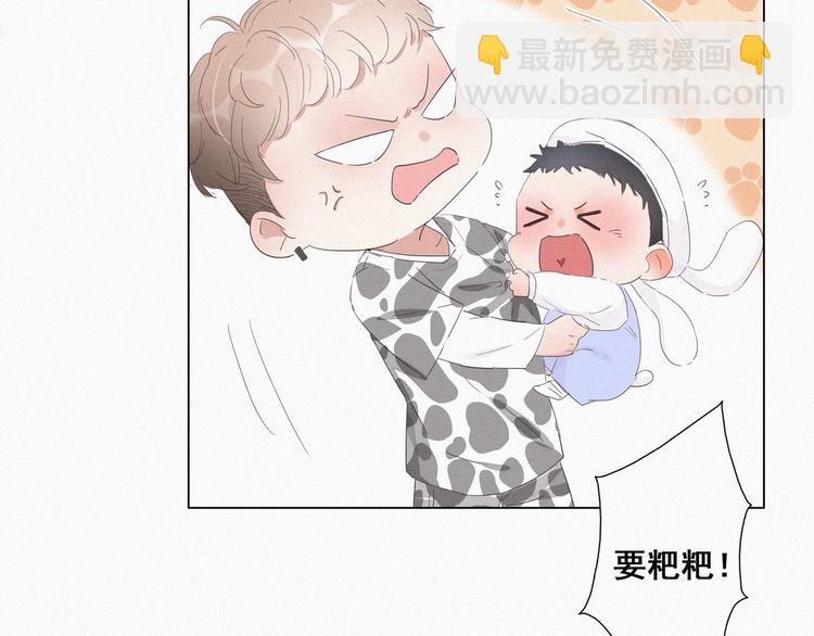 第14话 一家三口(1/3)-第15话