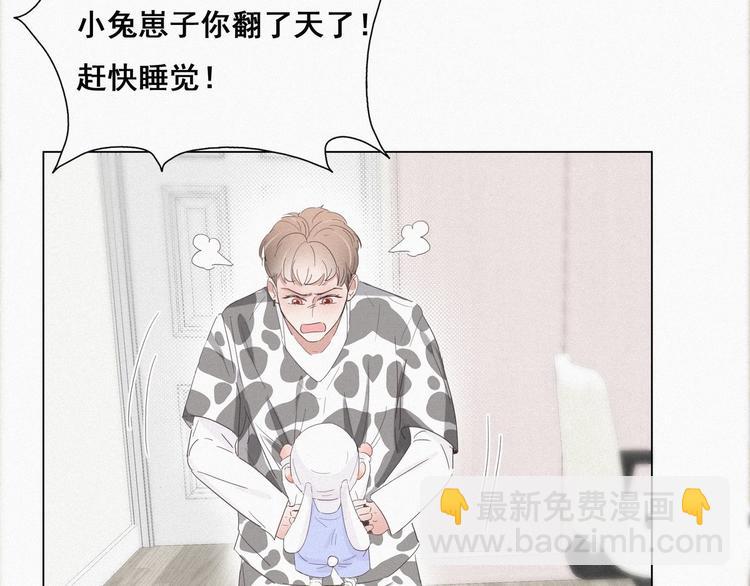 第14话 一家三口(1/3)-第15话