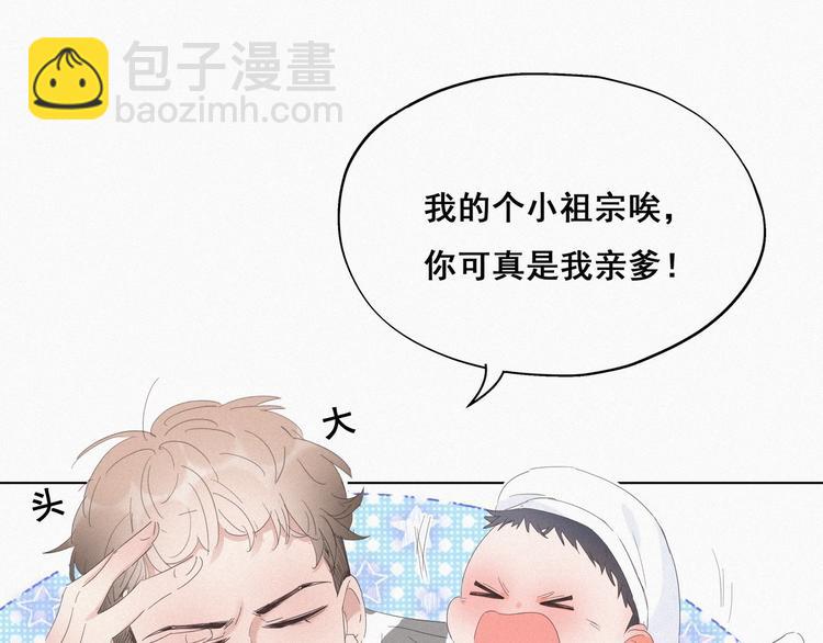 第14话 一家三口(1/3)-第15话
