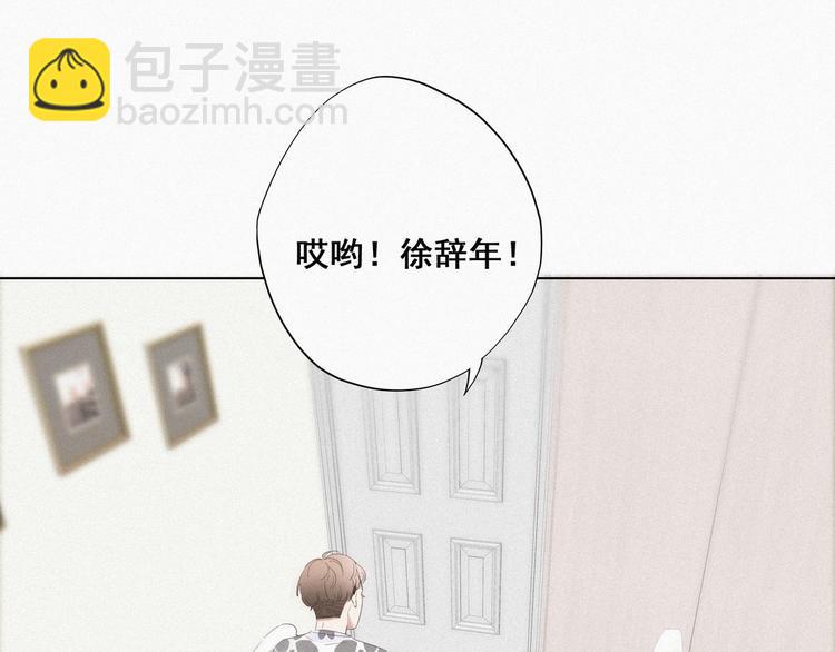 第14话 一家三口(1/3)-第15话