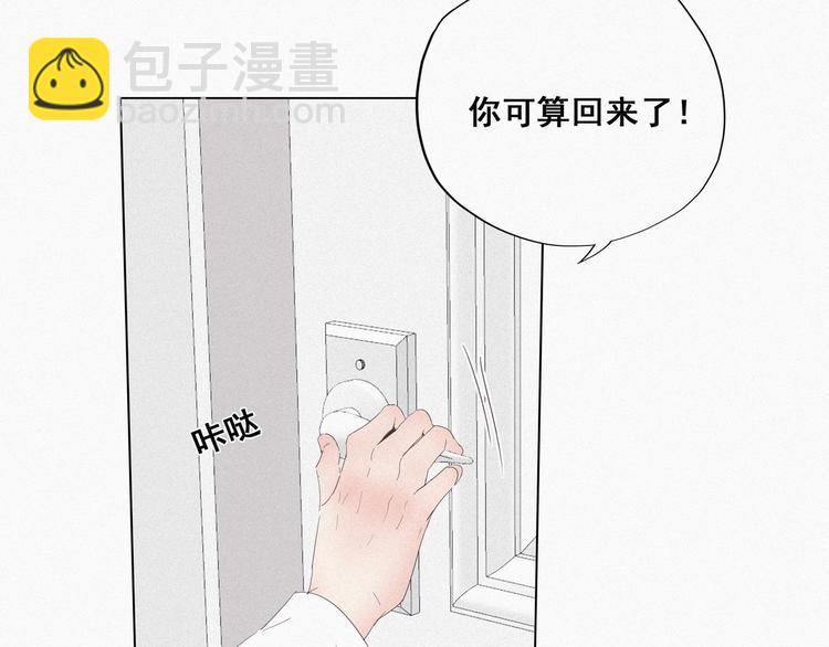 第14话 一家三口(1/3)-第15话