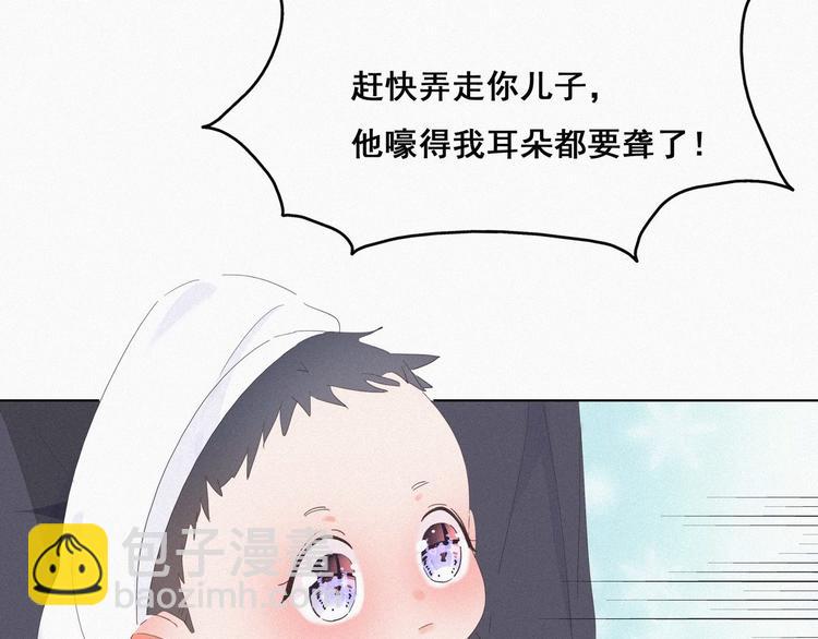 第14话 一家三口(1/3)-第15话