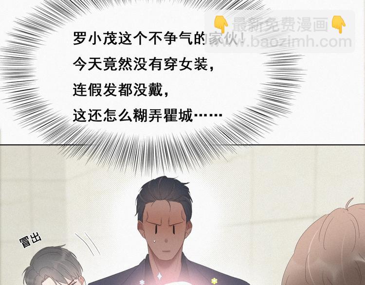 第14话 一家三口(1/3)-第15话