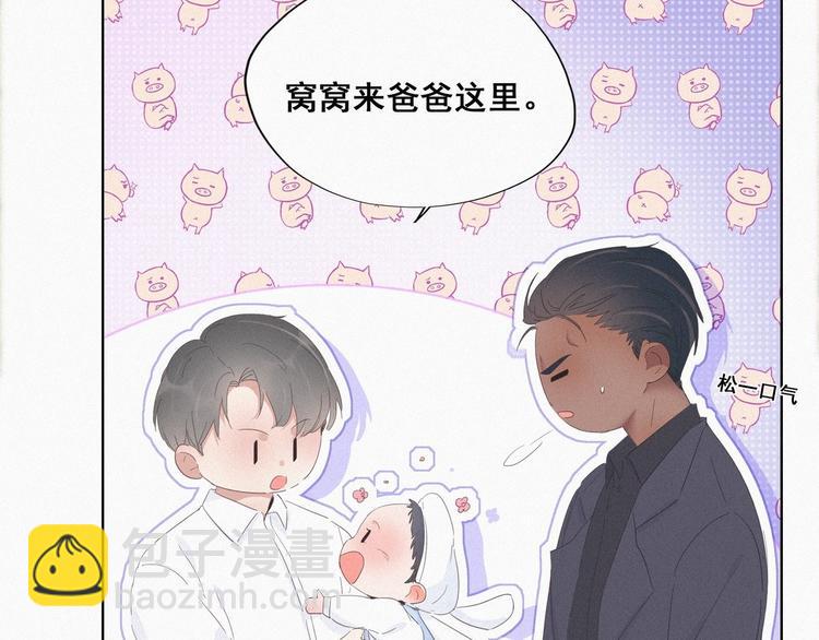 第14话 一家三口(1/3)-第15话