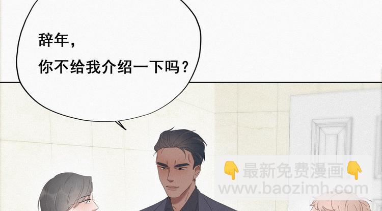 第14话 一家三口(1/3)-第15话