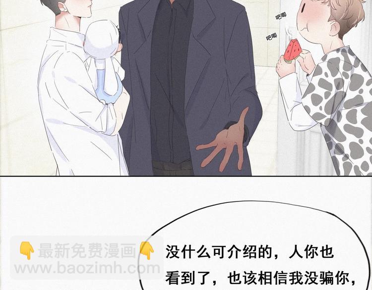 第14话 一家三口(1/3)-第15话